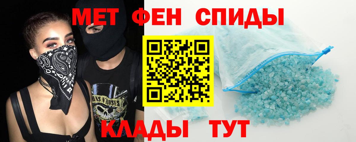 АМФ 98% Уварово