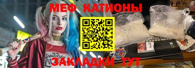кокаин Бугуруслан