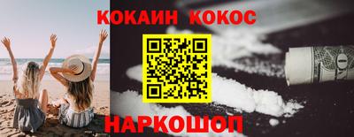 кокаин Бугуруслан