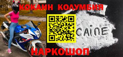 кокаин Бугуруслан