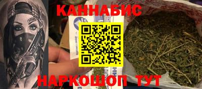 кокаин Бугуруслан