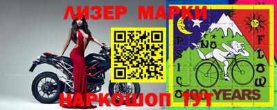 кокаин Бугуруслан