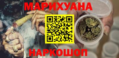 кокаин Бугуруслан