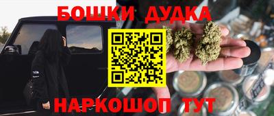 кокаин Бугуруслан