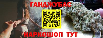 кокаин Бугуруслан