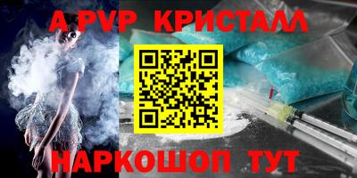 кокаин Бугуруслан