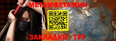 ECSTASY Бузулук