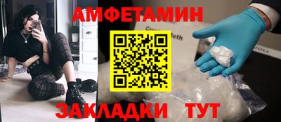 ALPHA-PVP Будённовск