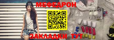 кокаин Бугуруслан