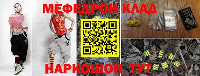 ALPHA-PVP Будённовск