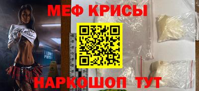 кокаин Бугуруслан