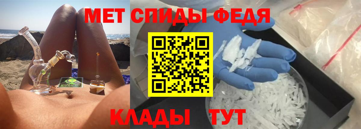 МЕТАМФЕТАМИН витя  Вход с VPN  Уварово  МЕТАМФЕТАМИН витя 