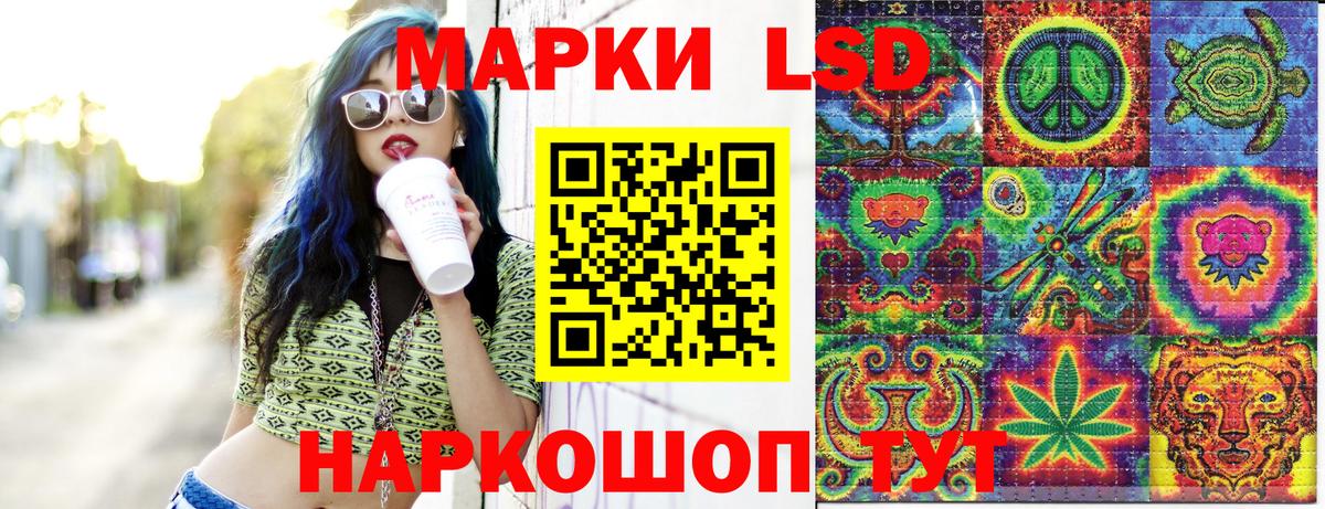 Уварово  Наркотические марки 1,5мг  Вход с VPN 