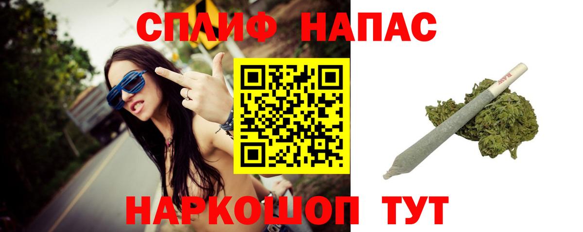 Конопля семена  Вход с VPN  Канабис планчик  Уварово 